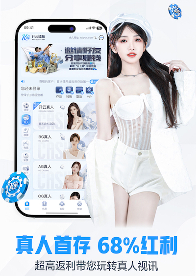www.kaiyun 探索自我，释放激情在户外滑梯上！